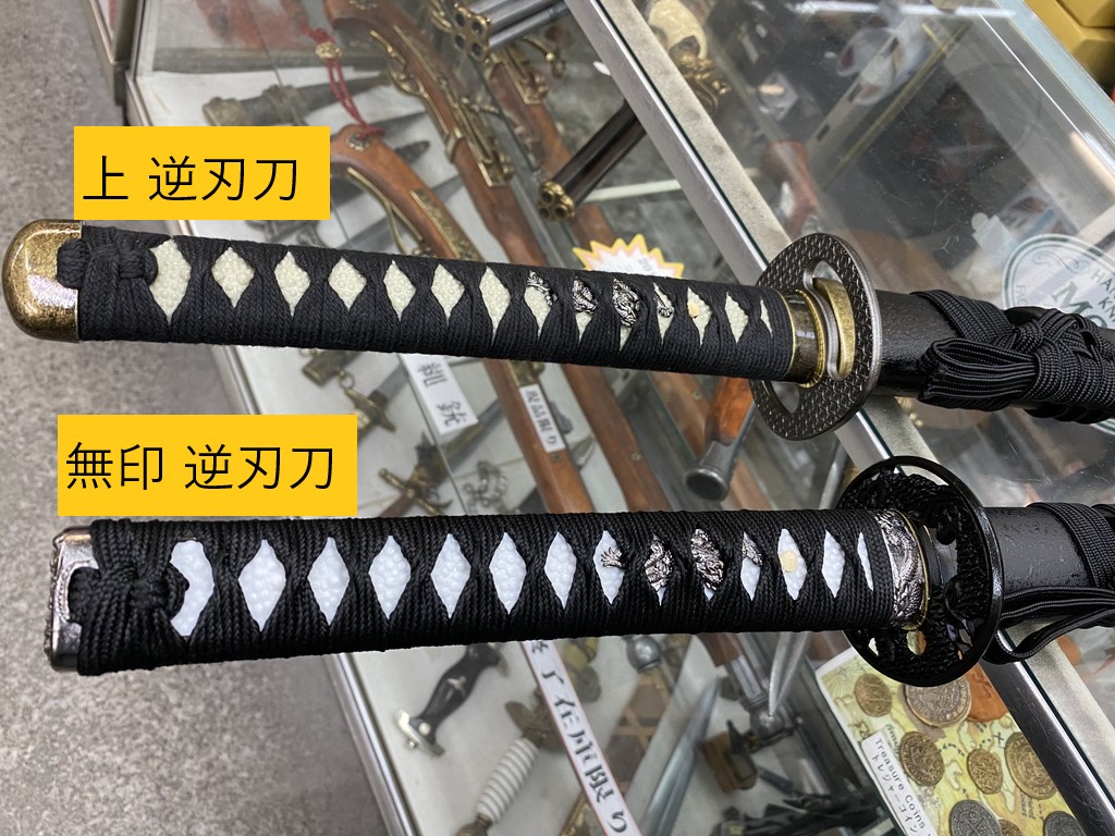 小太刀二刀流 模造刀 山海堂購入品 - 武具